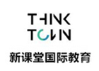 深圳新课堂国际教育