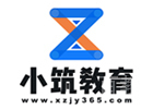 深圳小筑教育