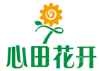 深圳心田花开