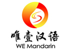 广州唯壹汉语