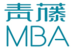 北京青藤MBA