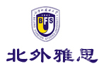 北京特色小语种培训机构-北京北外雅思