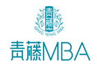 北京培训机构-北京青藤MBA