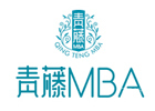 北京青藤MBA