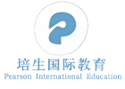 成都培生国际教育