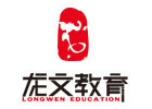 广州龙文教育