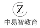 沈阳NTA培训机构-沈阳中易智教育