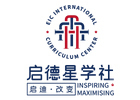 北京启德星学社