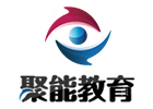 沈阳文化课辅导培训机构-沈阳聚能教育