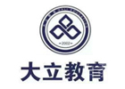 广州建筑工程培训机构-广州大立教育