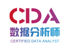 上海培训机构-上海CDA数据科学研究院
