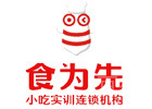 上海食为先小吃实训