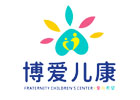 重庆儿童康复训练培训机构-重庆博爱儿童康复中心
