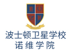 北京国际高中培训机构-北京波士顿卫星学校