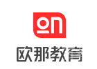 昆明小语种培训机构-昆明欧那小语种