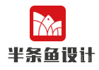 沈阳电脑IT设计培训机构-沈阳半条鱼设计