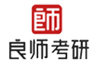 長沙良師考研