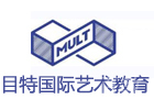 昆明作品集培训机构-昆明MULT目特艺术留学