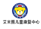 武汉艾米熊儿童康复中心