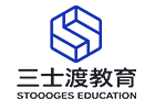 重庆国际留学培训机构-重庆三士渡教育