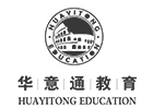 北京意大利语培训机构-北京华意通教育