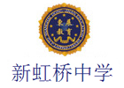 上海培训机构-上海新虹桥国际学校