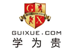 深圳学为贵