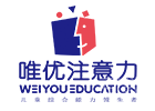 长沙唯优注意力培训