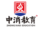 长沙安远消防培训