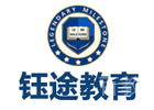 武汉钰途教育