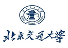 北京交通大学国际本科