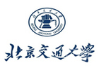 北京国际本科培训机构-北京交通大学国际本科
