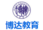 上海中小学培训机构-上海博达教育