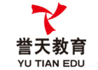 广州职业资格培训机构-广州誉天教育
