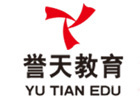 广州誉天教育