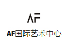 天津AF国际艺术教育