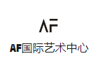 天津AF国际艺术教育