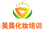 大连昊昊美妆学院