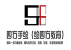 天津工业设计培训机构-天津四方手绘设计教育