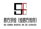 天津四方手绘设计教育