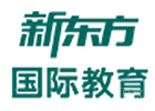 西安新东方国际