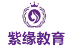 合肥紫缘教育