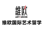 天津维欧国际艺术留学