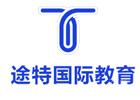 武汉途特国际本科