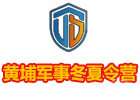 北京黄埔军事冬夏令营