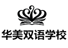 大連培訓機構(gòu)-大連華美雙語學校