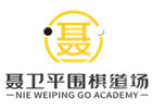 南宁聂卫平围棋
