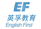 上海英语培训机构-上海英孚成人英语