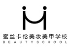 西安化妆培训机构-西安蜜丝卡伦化妆学校