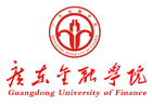 广州培训机构-广州广东金融学院国际本科